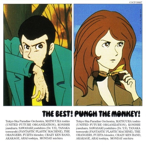 THE BEST! PUNCH THE MONKEY! Lupin the 3rd; Remixes & Covers Best